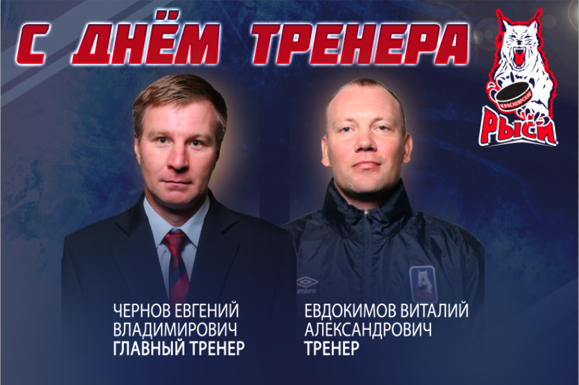 Snimok ekrana 2019 10 30 v 13 12 21