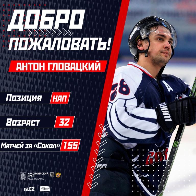 Dobro pozhalovat 2020 21 2 copy