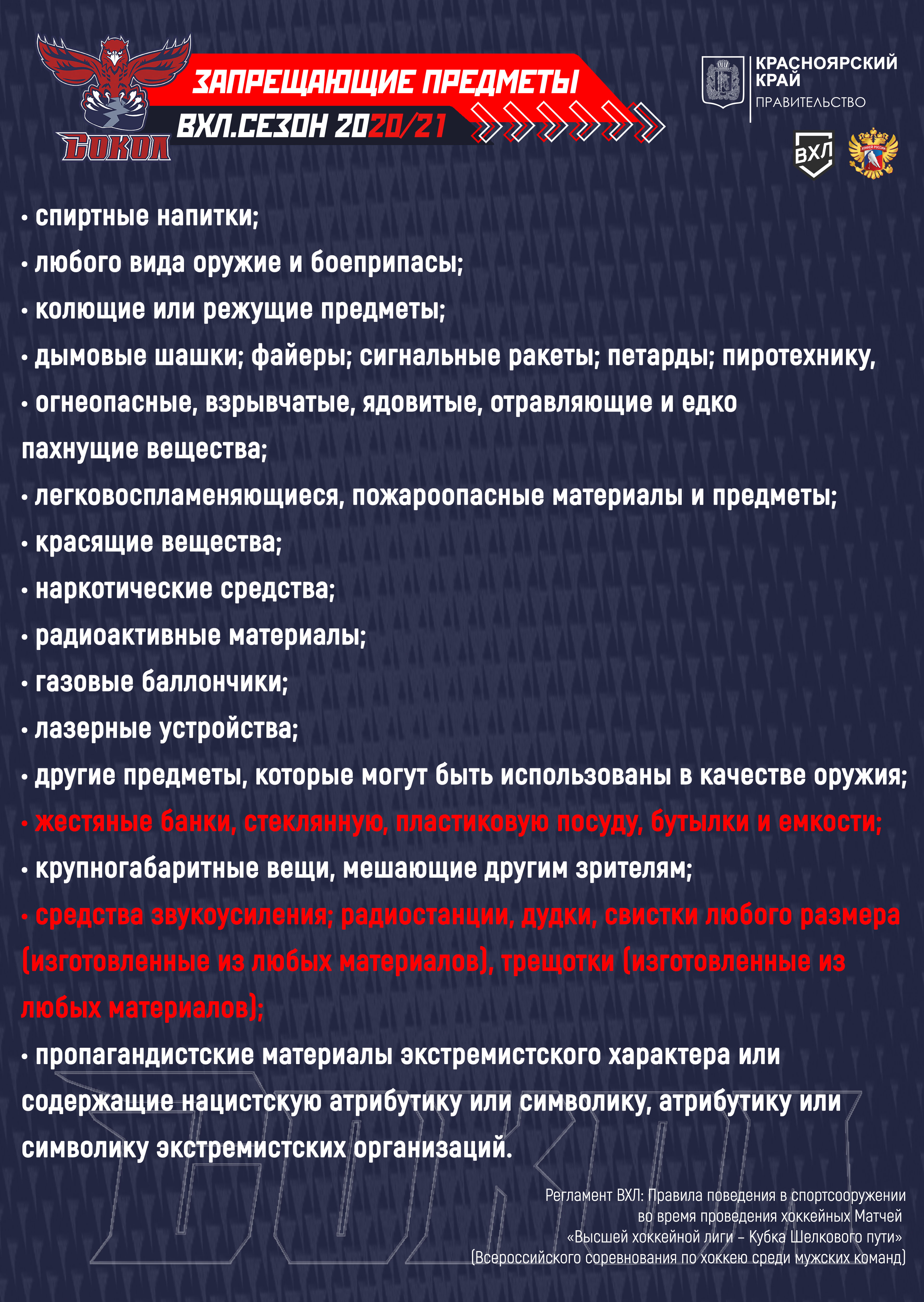 46565757 copy copy copy copy