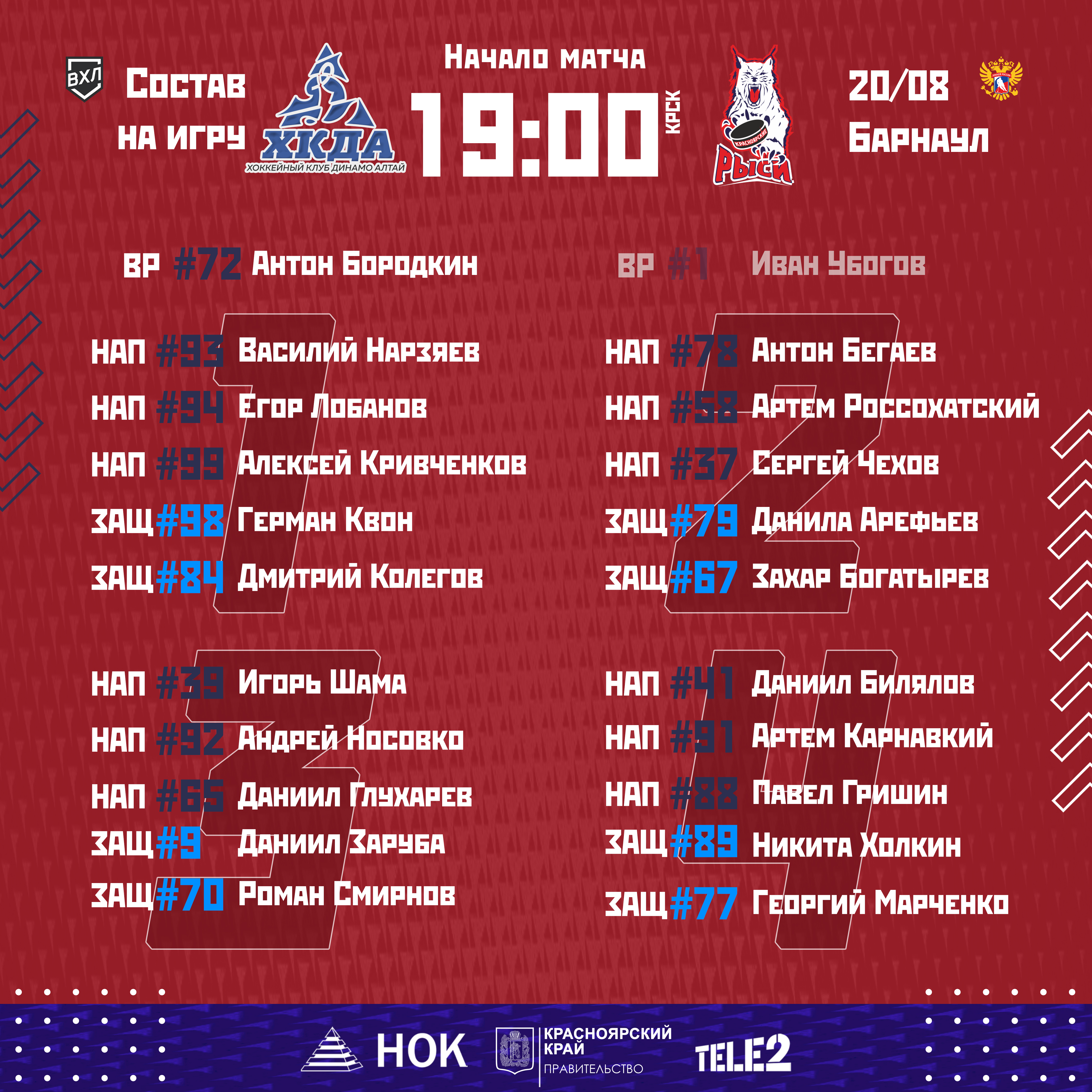 54677897щ0990