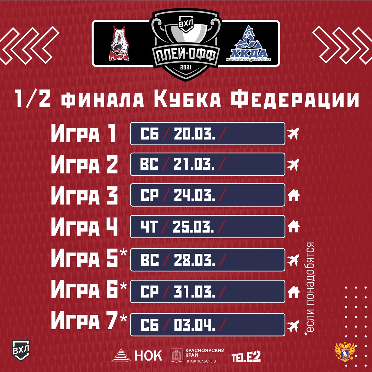 VOFc AmM Zs 1 copy