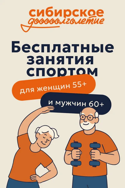 Баннер