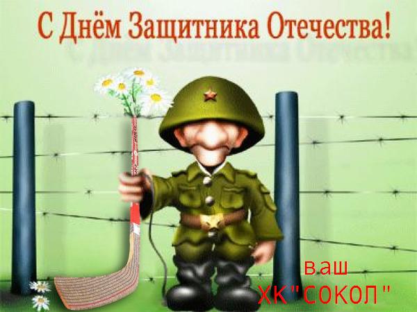 23.02