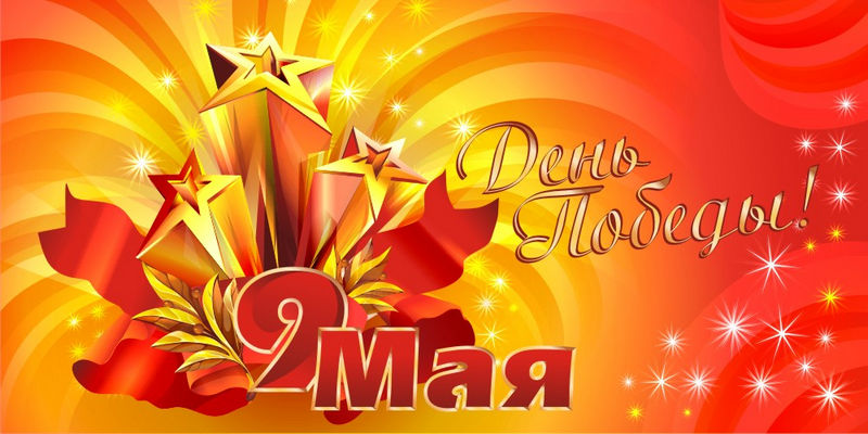 9mayy