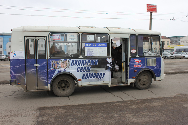 Автобус