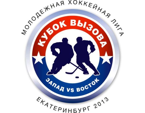 MHL-All-Star