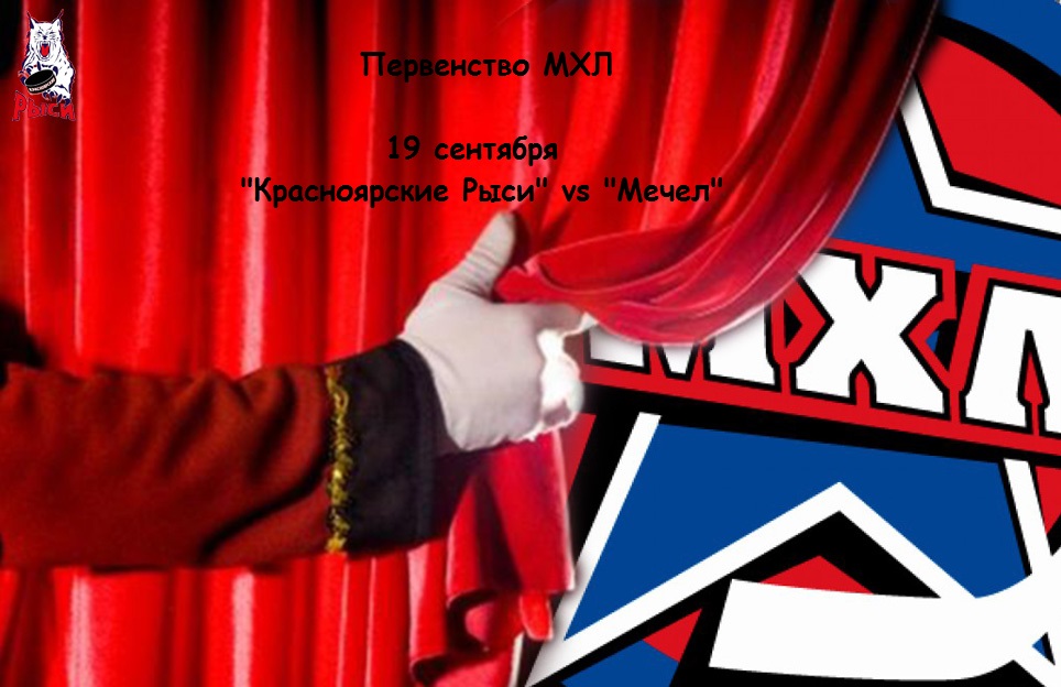 MHL1