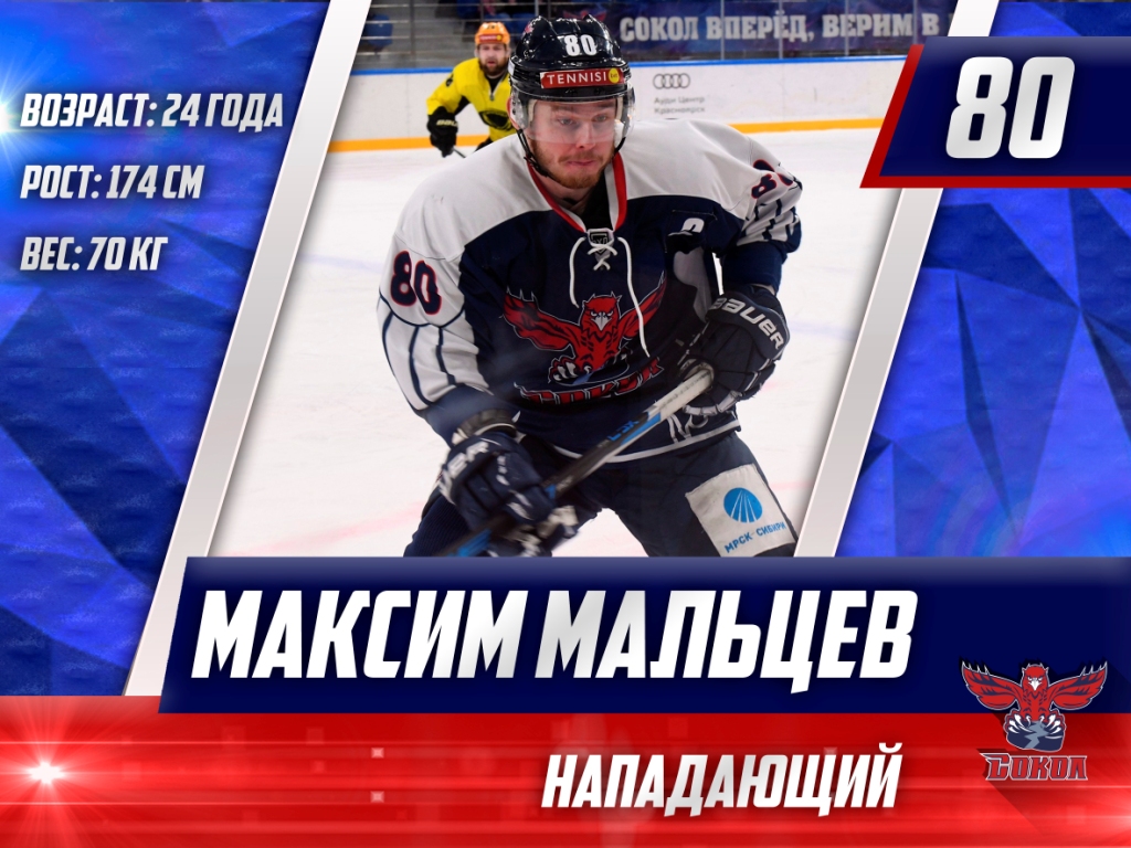 Maltsev