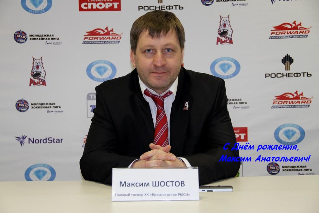 drShostov