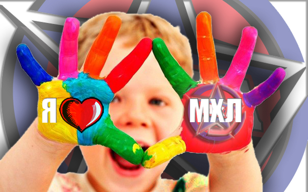 i love_mhl