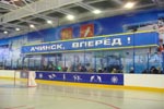 Achinskiy_ledovy_dvorets