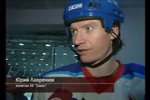 Lavrenyuk_na_TV
