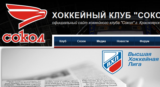 www.krsksokol.ru_2011-7-23_23-18-37