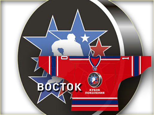 vostok jersey