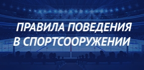Баннер